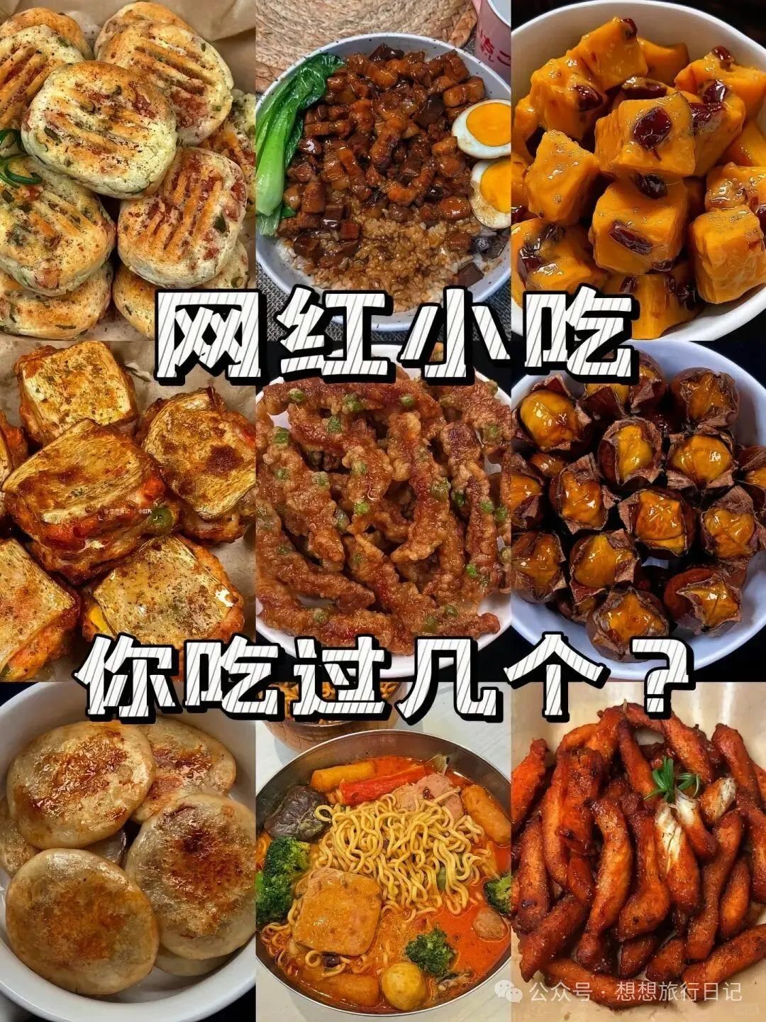 ӽҹСԔðĳʳ(du)SҹзՇ